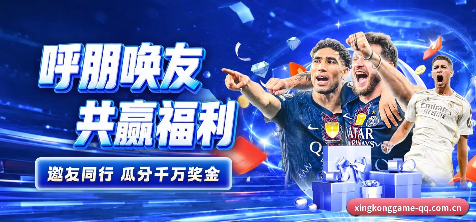 星空娱乐 APP